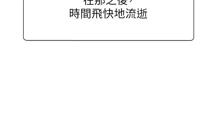 漫画《肉体审判》第16话第113张图