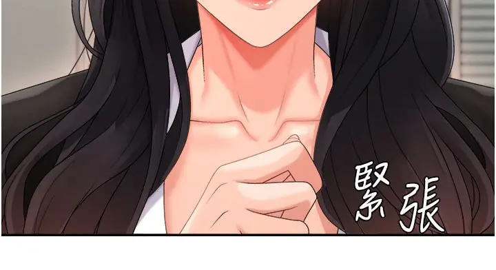 漫画《肉体审判》第16话第125张图