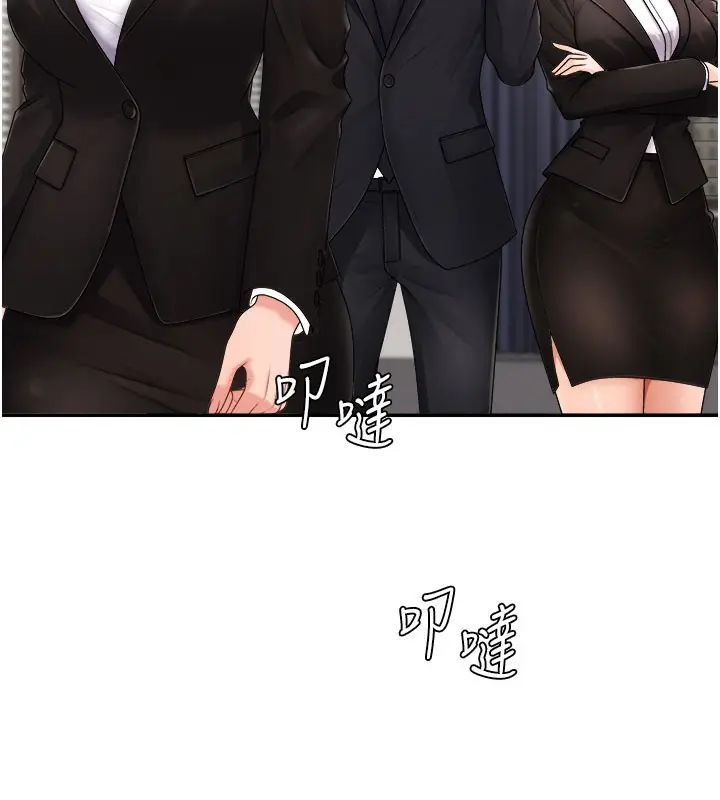 漫画《肉体审判》第16话第127张图