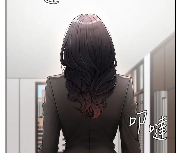 漫画《肉体审判》第16话第129张图