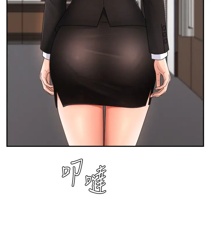 漫画《肉体审判》第16话第130张图
