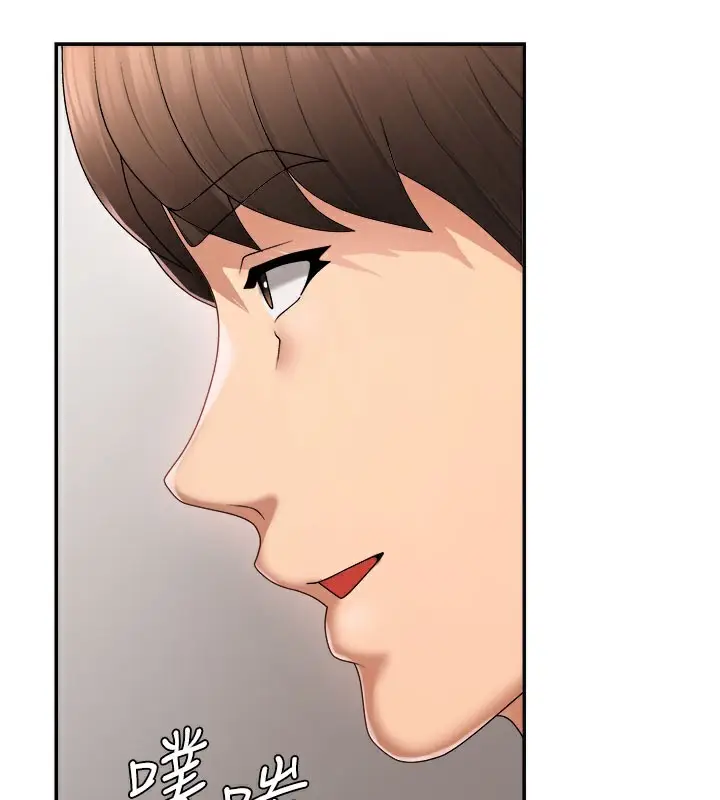 漫画《肉体审判》第16话第132张图