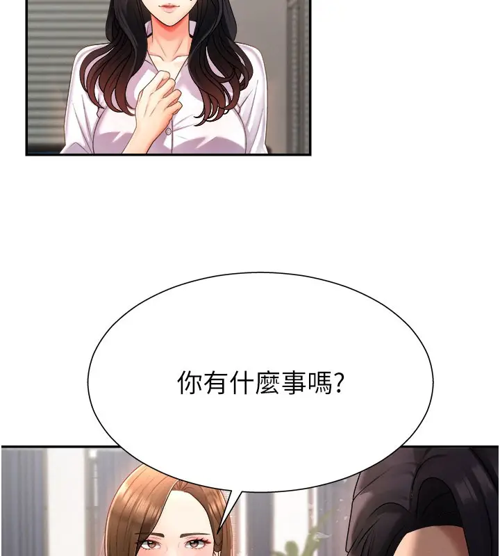 漫画《肉体审判》第16话第22张图