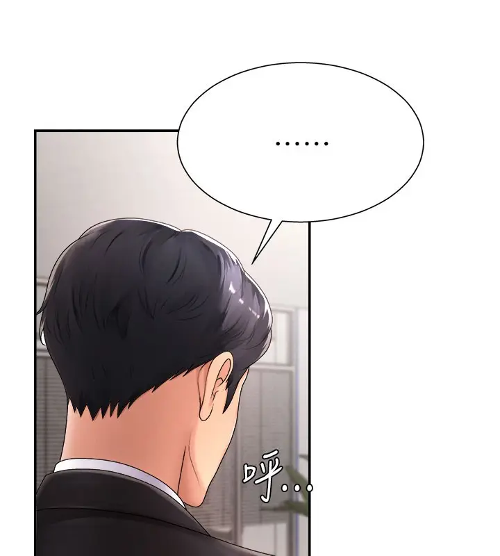 漫画《肉体审判》第16话第25张图