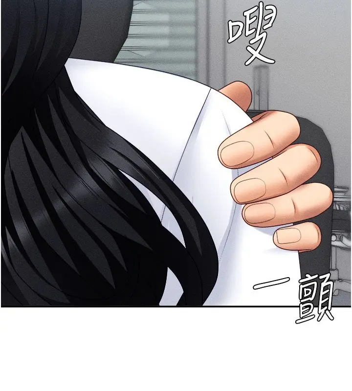 漫画《肉体审判》第16话第3张图