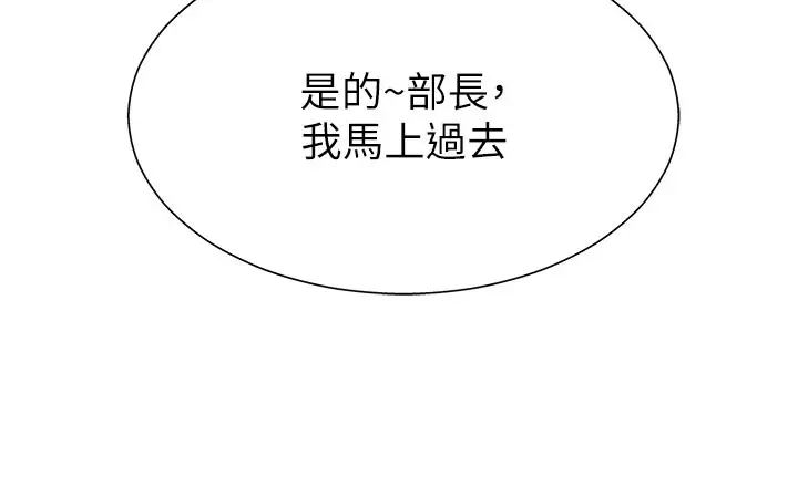 漫画《肉体审判》第16话第37张图