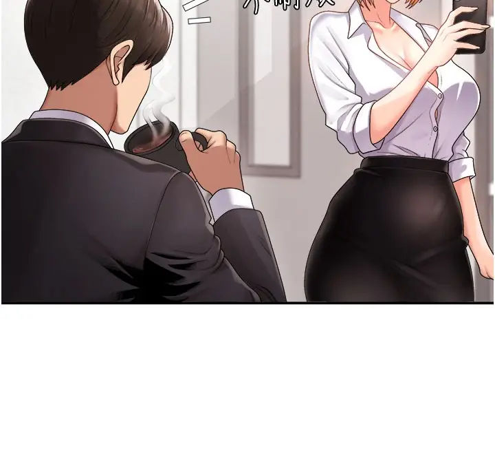 漫画《肉体审判》第16话第54张图