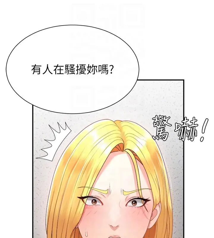 漫画《肉体审判》第16话第55张图