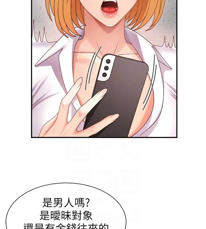 漫画《肉体审判》第16话第56张图