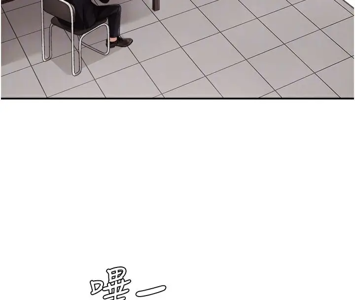 漫画《肉体审判》第16话第58张图