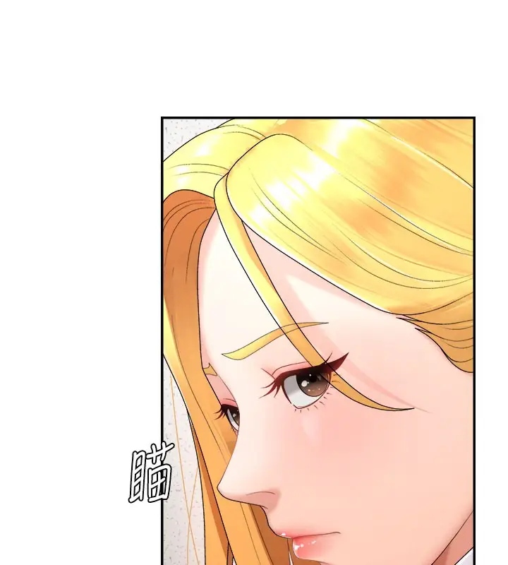 漫画《肉体审判》第16话第62张图