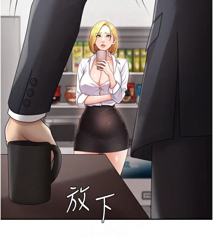 漫画《肉体审判》第16话第68张图