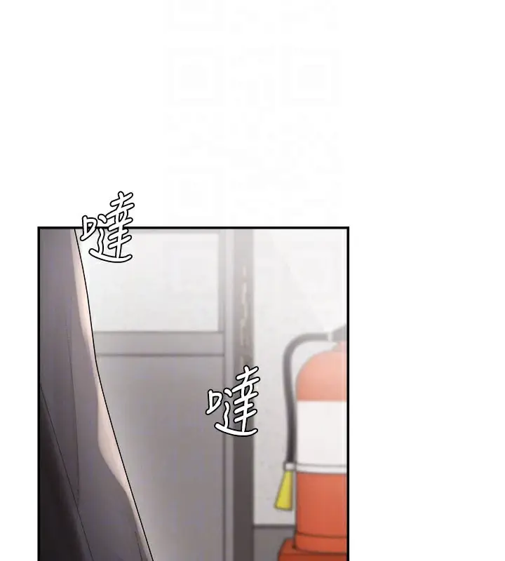 漫画《肉体审判》第16话第69张图