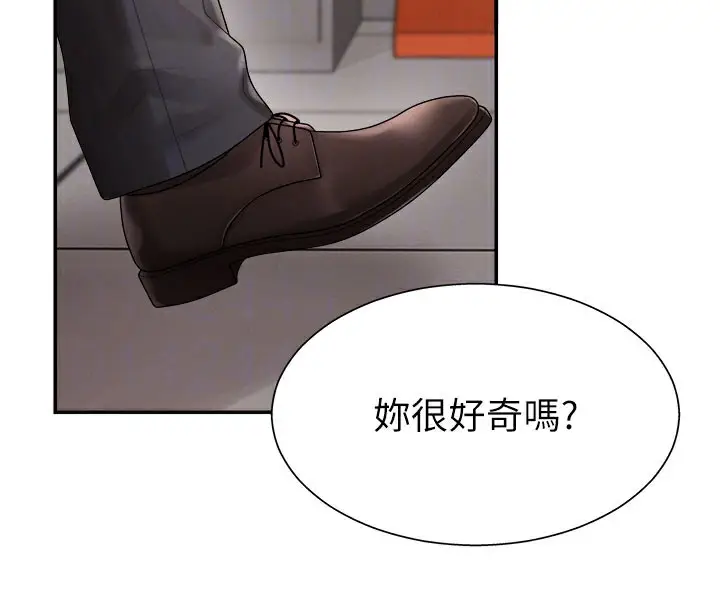 漫画《肉体审判》第16话第70张图