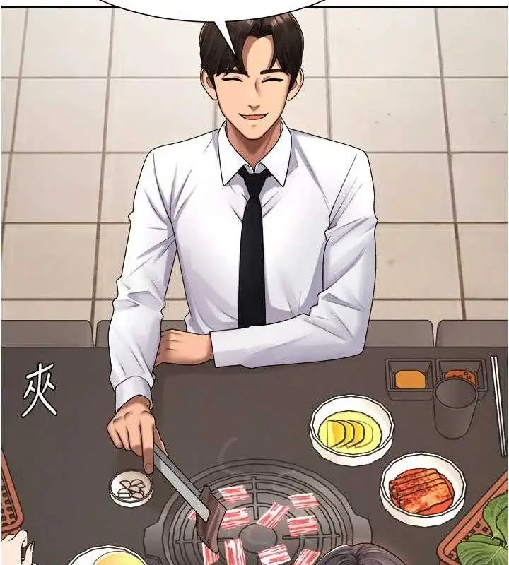 漫画《肉体审判》第17话第102张图