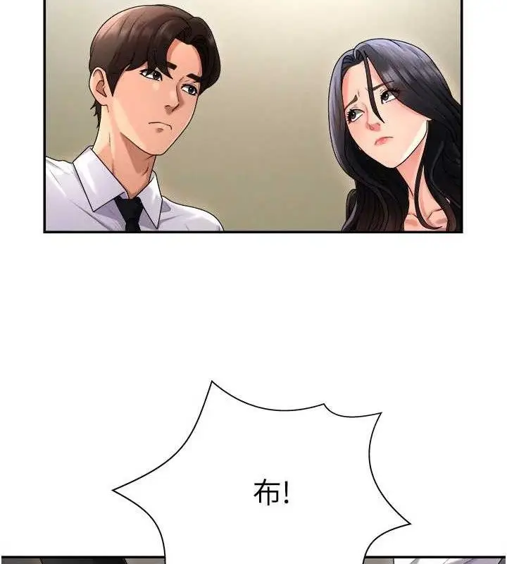 漫画《肉体审判》第17话第113张图