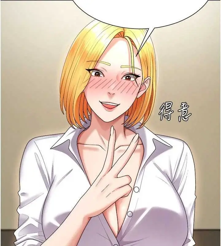 漫画《肉体审判》第17话第116张图