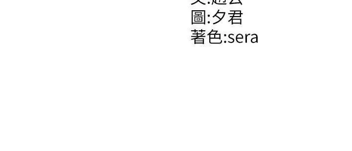 漫画《肉体审判》第17话第132张图