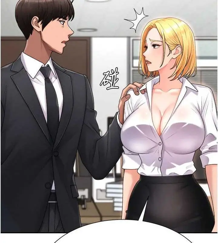 漫画《肉体审判》第17话第25张图