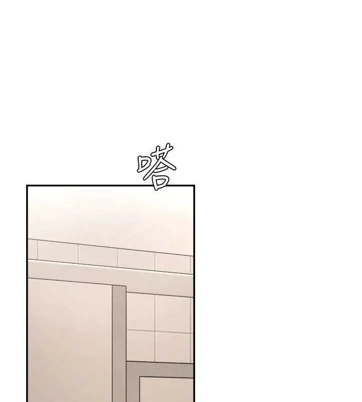 漫画《肉体审判》第17话第32张图
