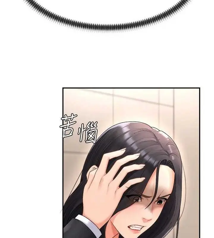 漫画《肉体审判》第17话第39张图