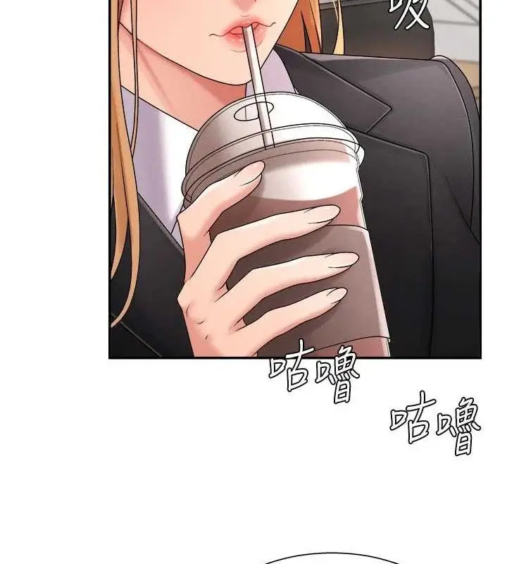 漫画《肉体审判》第17话第48张图