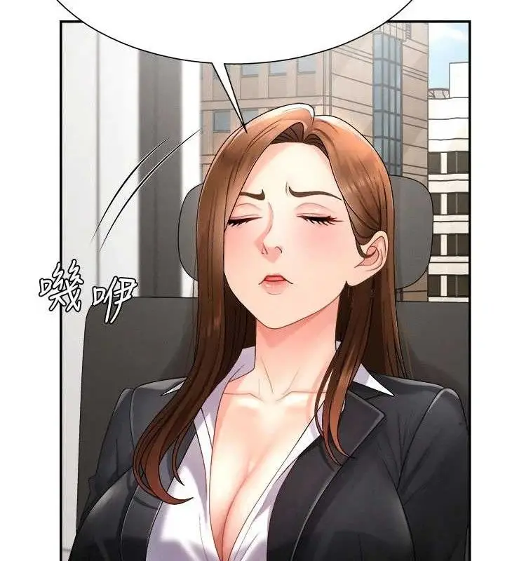 漫画《肉体审判》第17话第69张图