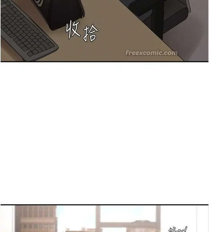 漫画《肉体审判》第17话第75张图