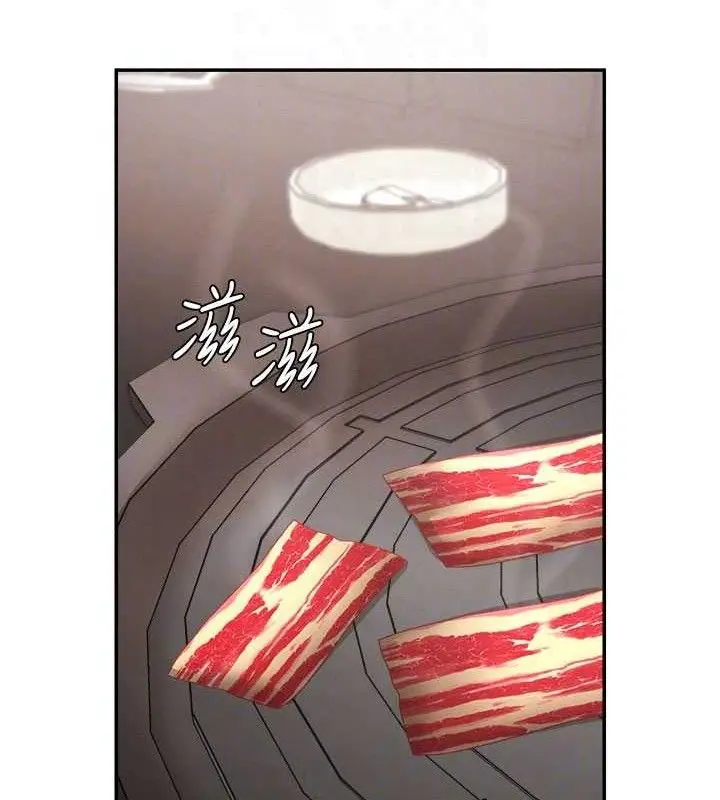 漫画《肉体审判》第17话第83张图