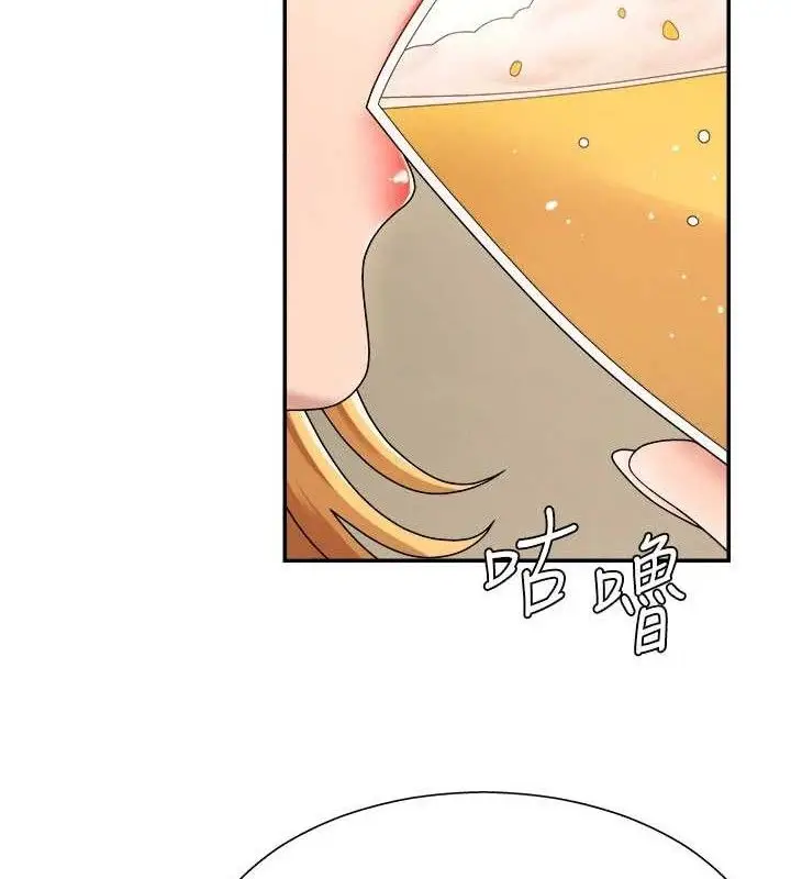 漫画《肉体审判》第17话第85张图