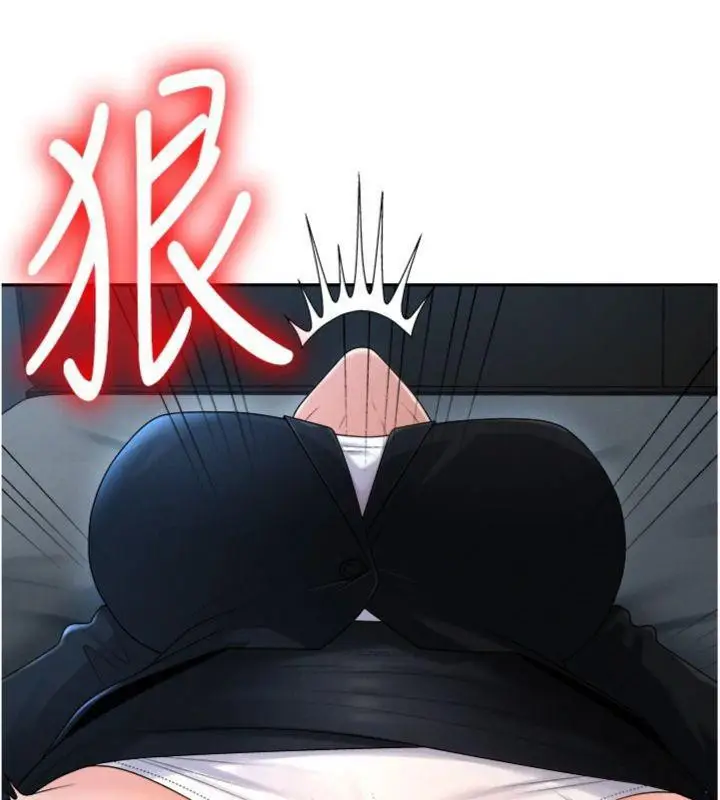 漫画《肉体审判》第18话第103张图
