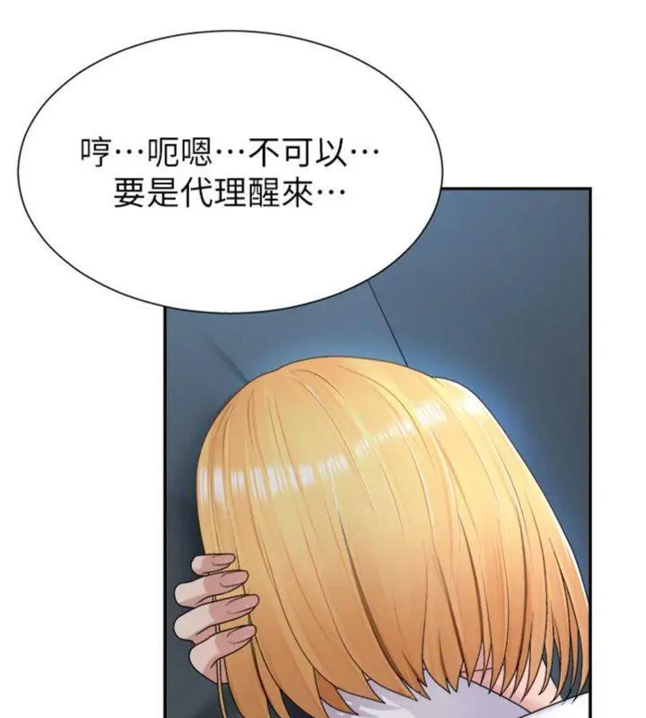 漫画《肉体审判》第18话第109张图