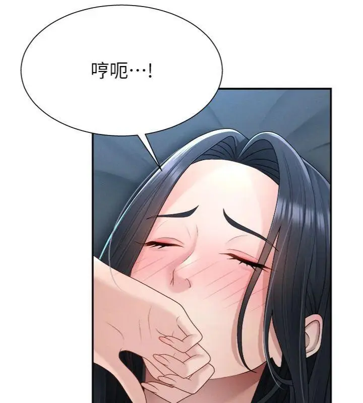 漫画《肉体审判》第18话第119张图