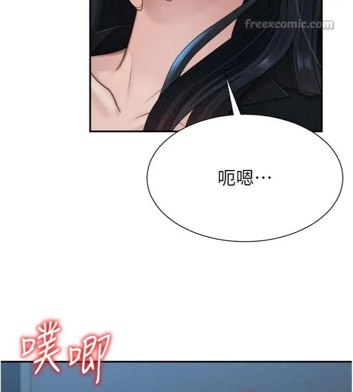 漫画《肉体审判》第18话第120张图