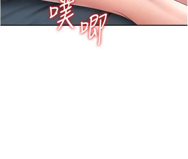 漫画《肉体审判》第18话第122张图