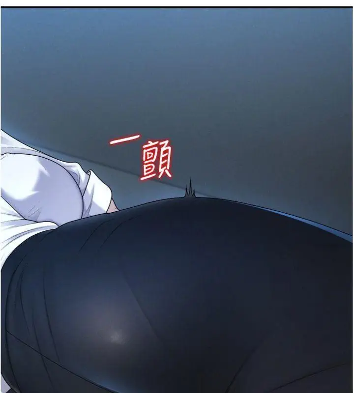 漫画《肉体审判》第18话第123张图