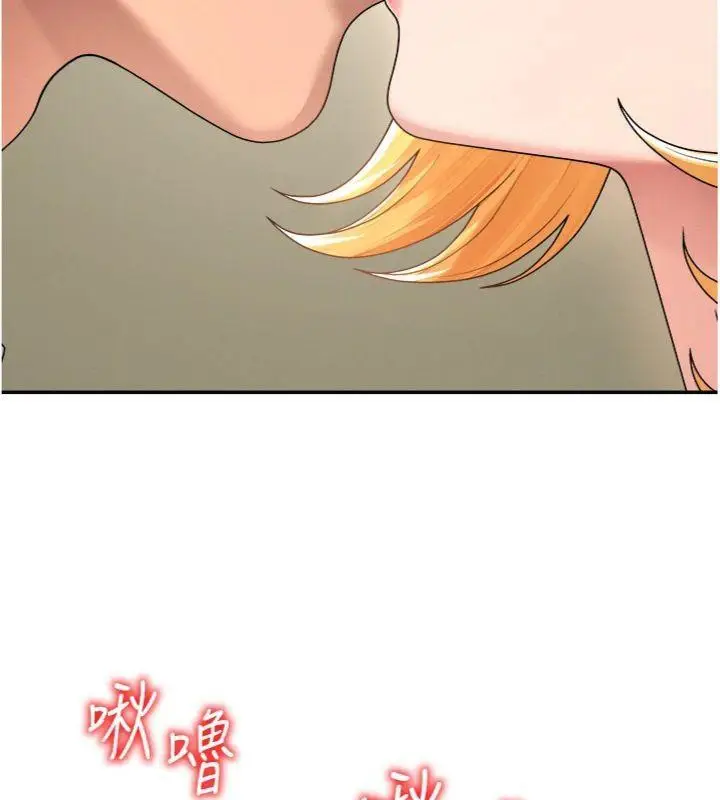 漫画《肉体审判》第18话第14张图