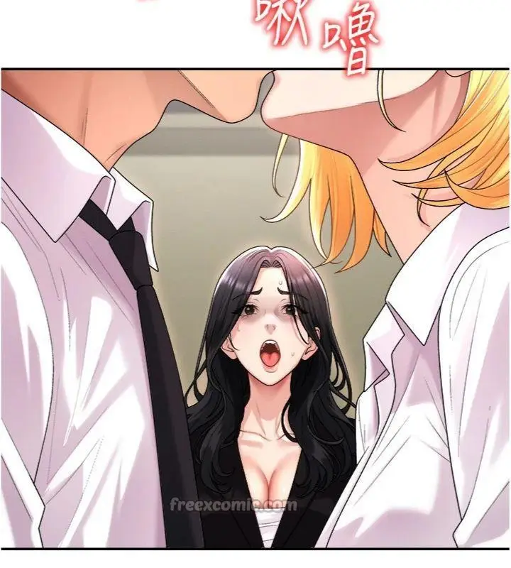 漫画《肉体审判》第18话第15张图