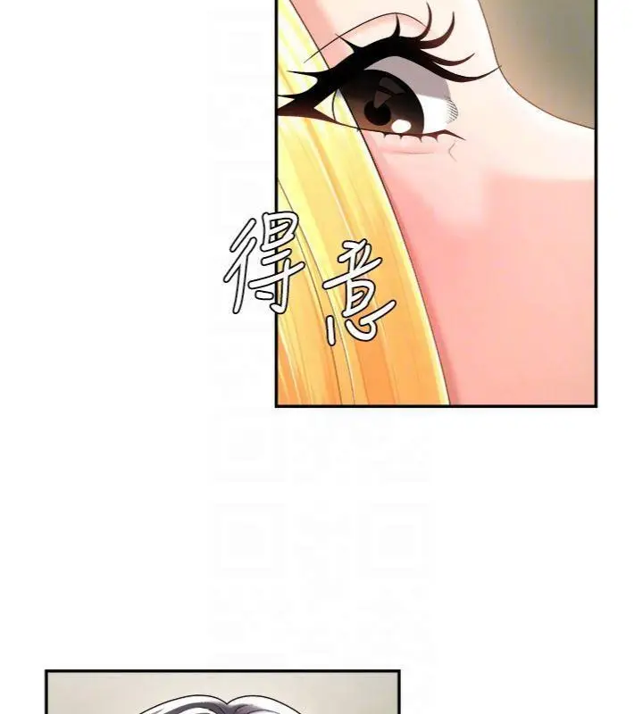 漫画《肉体审判》第18话第17张图