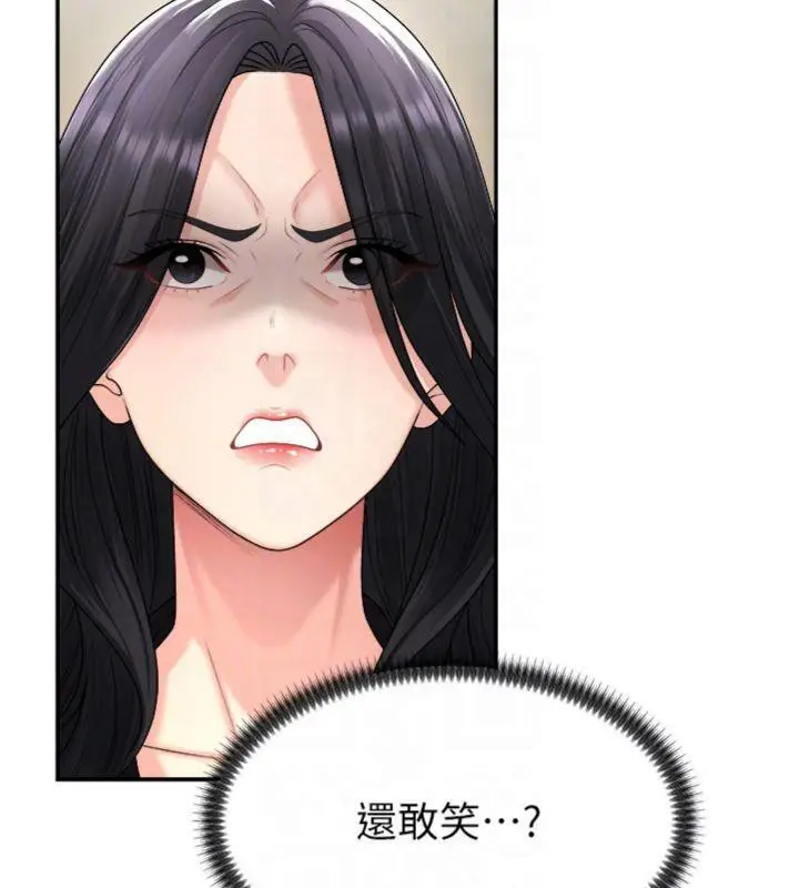 漫画《肉体审判》第18话第18张图