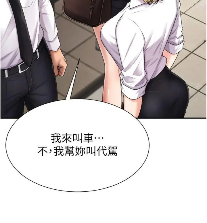 漫画《肉体审判》第18话第25张图