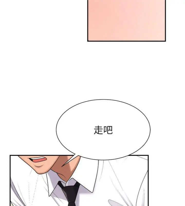 漫画《肉体审判》第18话第36张图