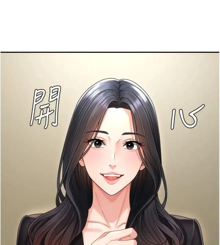 漫画《肉体审判》第18话第39张图