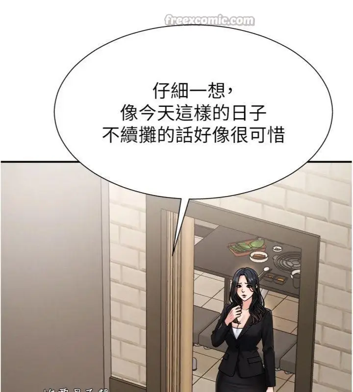 漫画《肉体审判》第18话第45张图