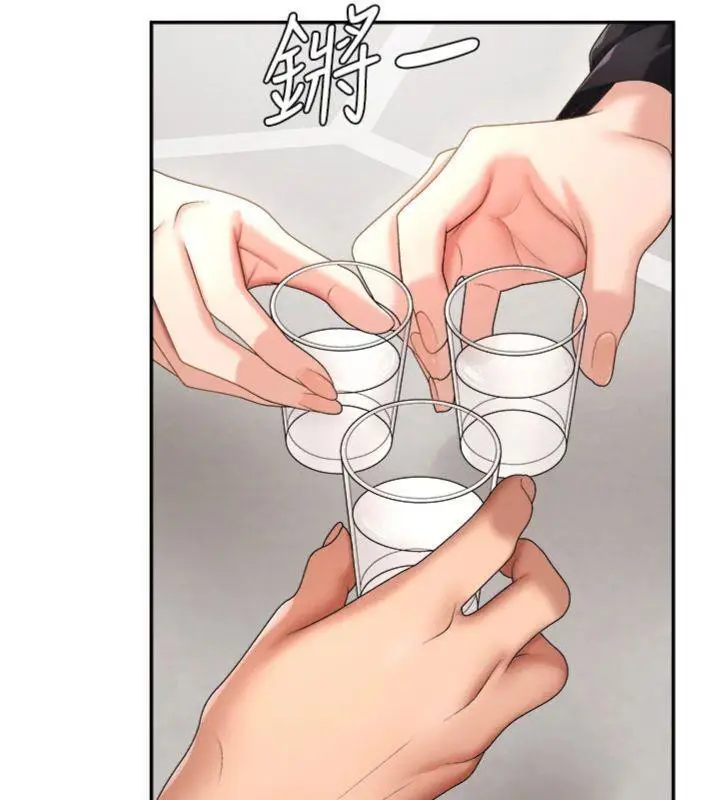漫画《肉体审判》第18话第52张图