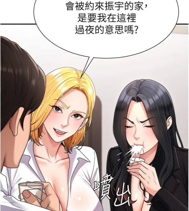 漫画《肉体审判》第18话第59张图