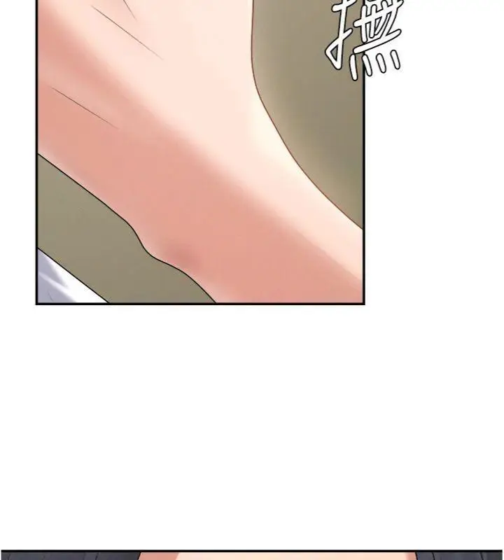 漫画《肉体审判》第18话第6张图
