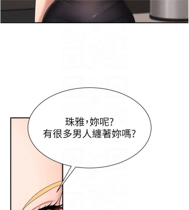 漫画《肉体审判》第18话第67张图