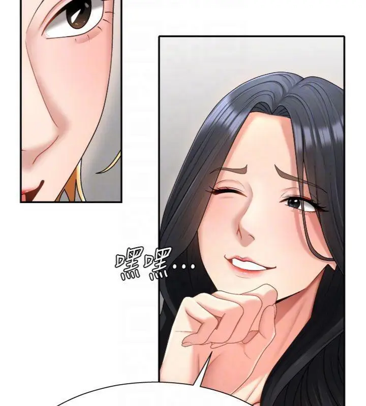漫画《肉体审判》第18话第68张图