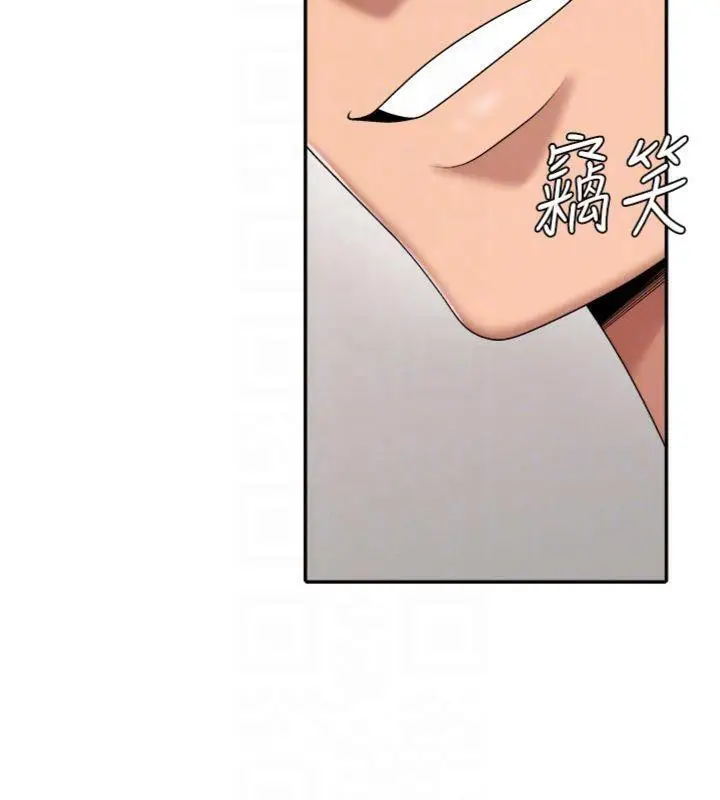 漫画《肉体审判》第18话第82张图